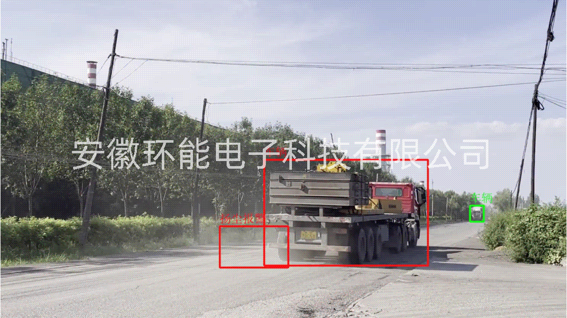 渣土車(chē)違規(guī)行為抓拍效果分享